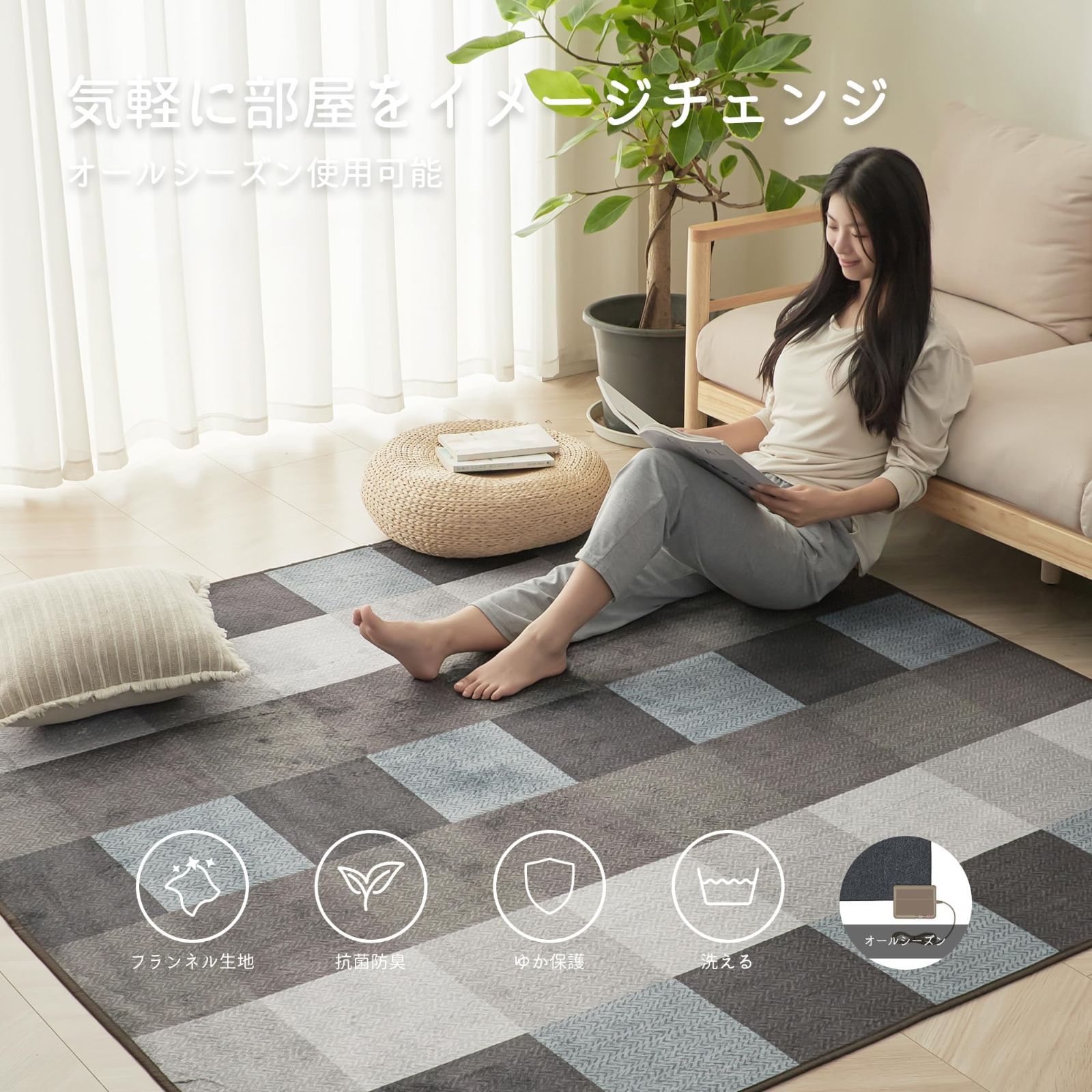 カーペット160x230cm ラグマット洗える 抗菌防臭 高級 #2