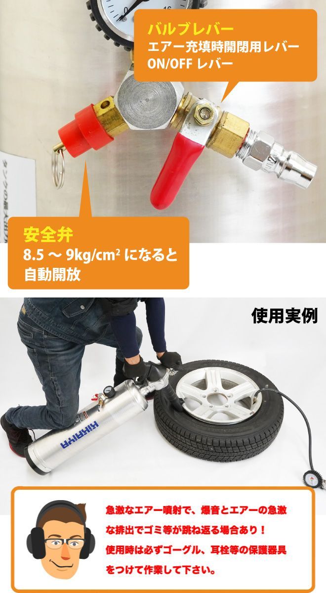 直立型 12L