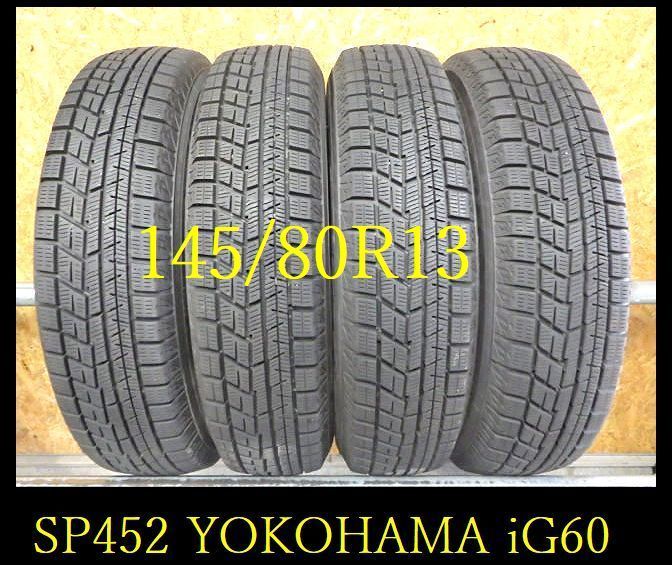 SP452 送料無料●2025年製造 約7.5部山●YOKOHAMA iceGUARD IG60●145|80R13●4本