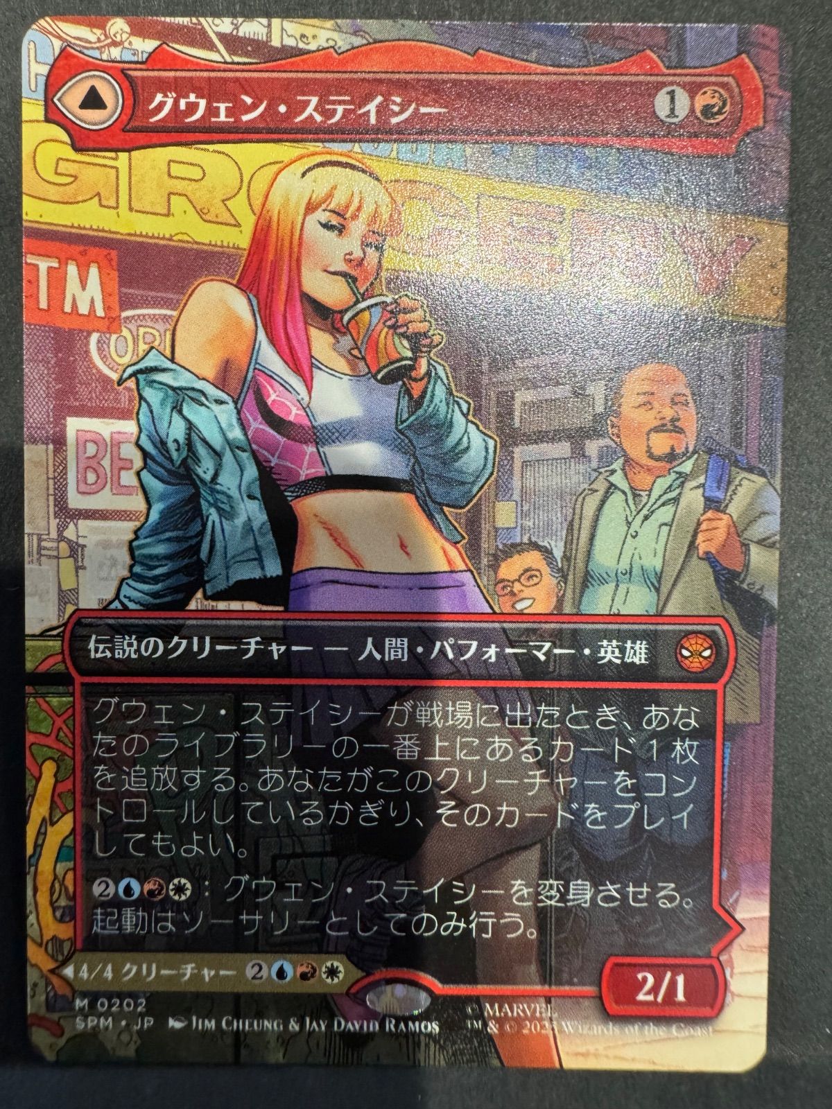 MTG グウェン・ステイシー ゴースト・スパイダー 日本語