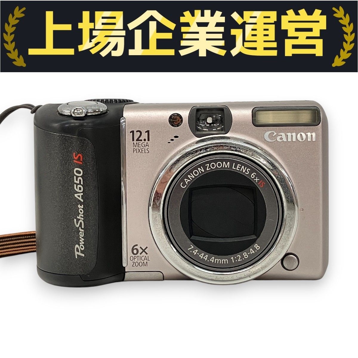 【動作確認済み】CANON PAWERSHOT A650IS PC1252 Amazon.com : Canon PowerShot A650IS 12.1MP Digital Camera with 6x