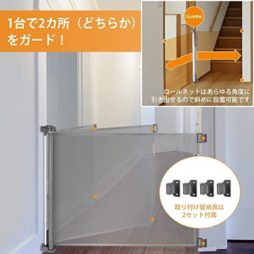 2個セットトイザらス オートクローズセーフティゲート つよい