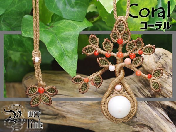 希少☆極楽浄土を飾る七宝・『本珊瑚・コーラル』生命の樹