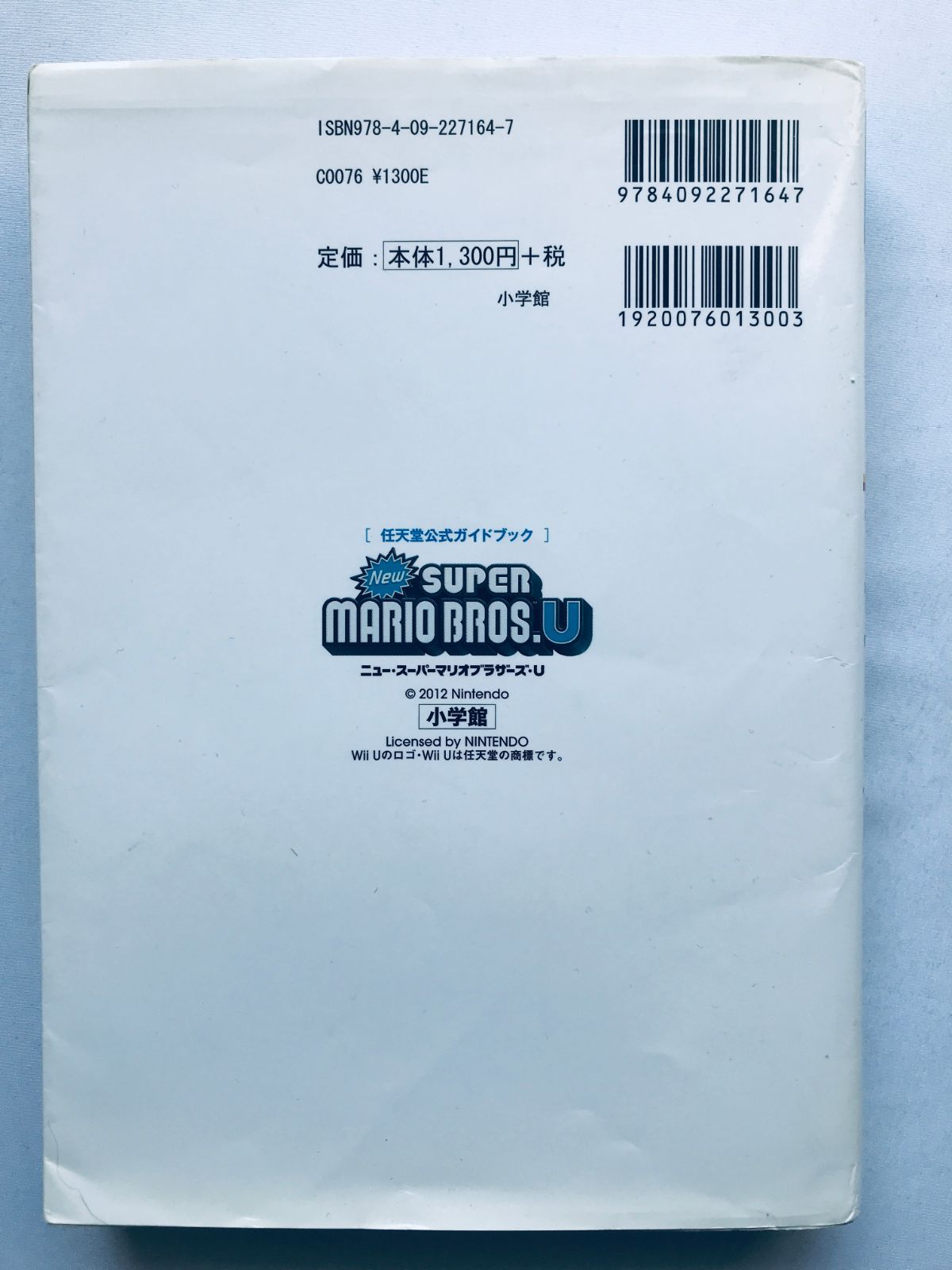 DMMスクラッチくじ FANTASTICS FANTASTICS DMMスクラッチ ポストカード