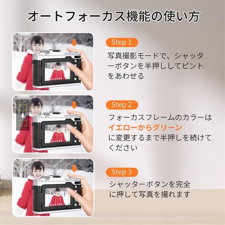 広角レンズ付属 オートフォーカス