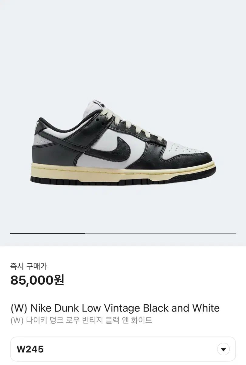W NIKE ナイキ ダンク ロー ヴィンテージ 黒 アン 白