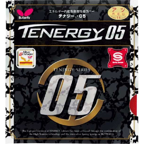 バタフライ Butterfly テナジー 05 卓球 ラバー 裏ソフトラバー 05800 006 レッド