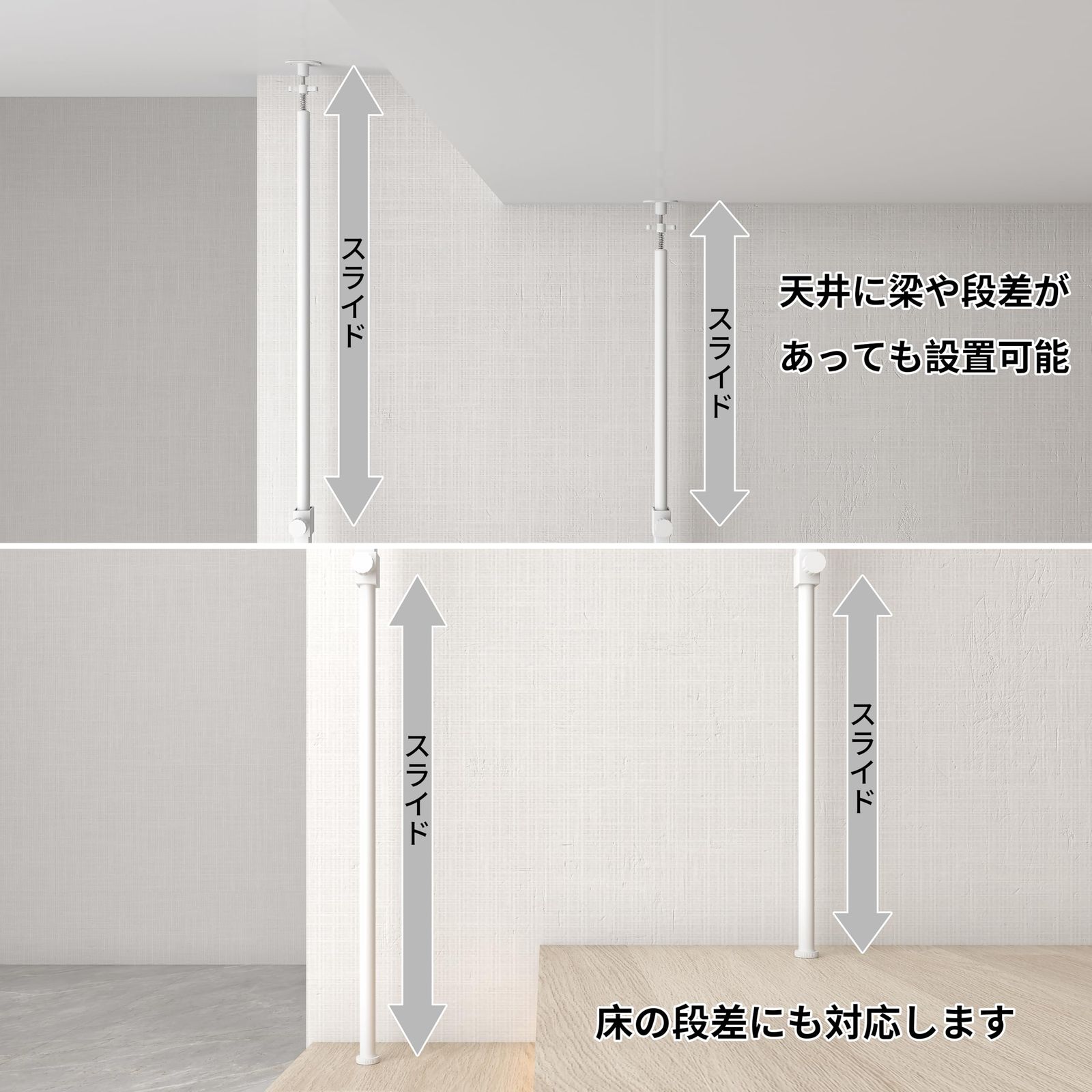 幅60×奥行2.5×高さ165-290cm 3連体Sフック2個付き