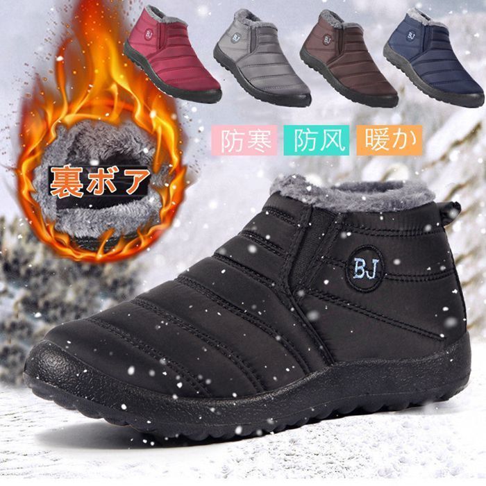 CHANEL☆濃紺☆ネイビー★スノーブーツ★雪靴★ショートブーツ 楽天市場】CHANEL ブーツ（カラーネイビー）（ブーツ
