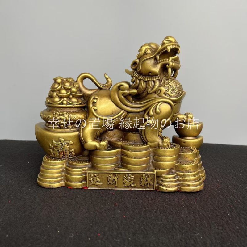 貔貅 獅子 シーサー 置物 オブジェ 2個セット ペア 風水 金運