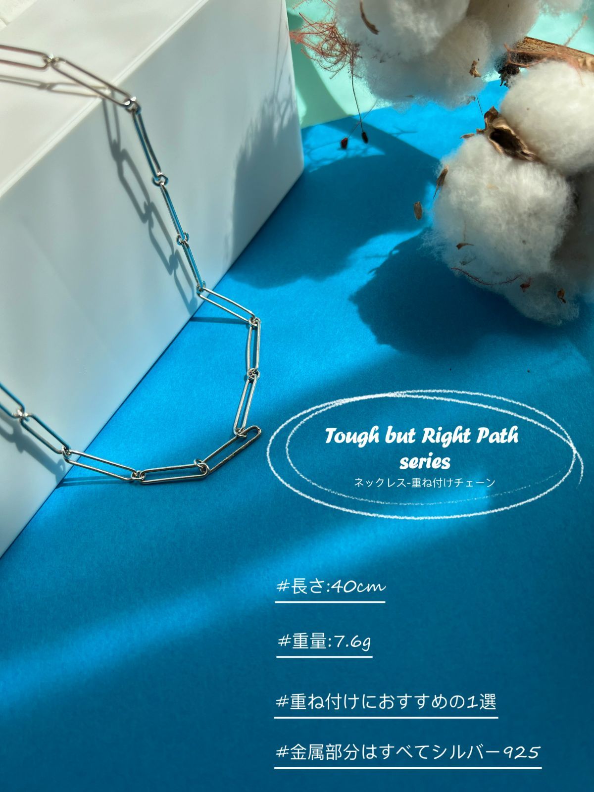 TAPP【アクセサリーの金属部分は全てシルバー925（S925）】 ネックレース　シルバープレート チェーンネックレス　ユニセックス　男女兼用　ギフト プレゼント お祝い　おしゃれ　韓国デザ