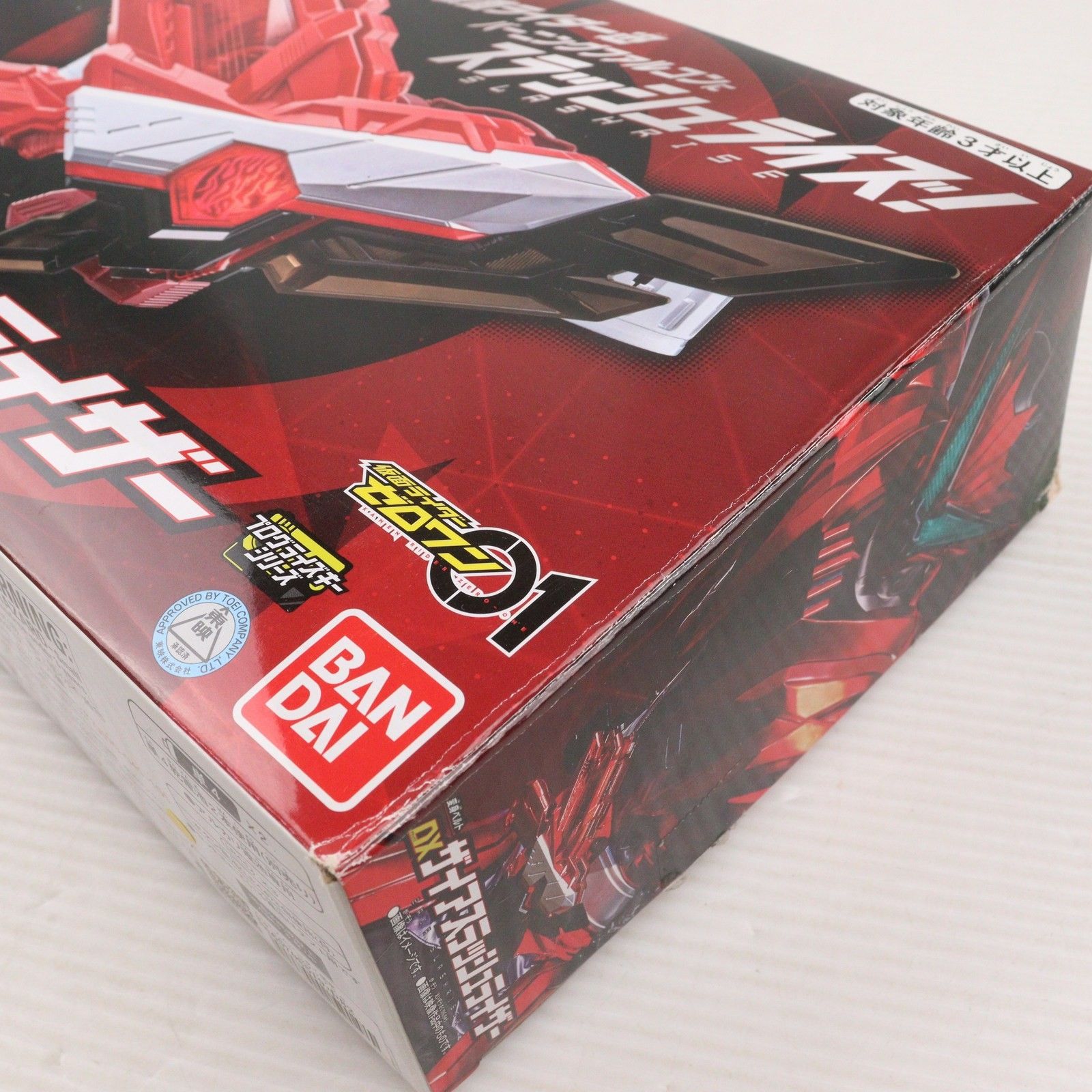 BANDAI - プレミアムバンダイ限定 変身ベルト DXザイアスラッシュライザー 仮面ライダーゼロワン 完成トイ バンダイ 抽選販売】仮面ライダーゼロワン 変身ベルト DXザイアスラッシュ