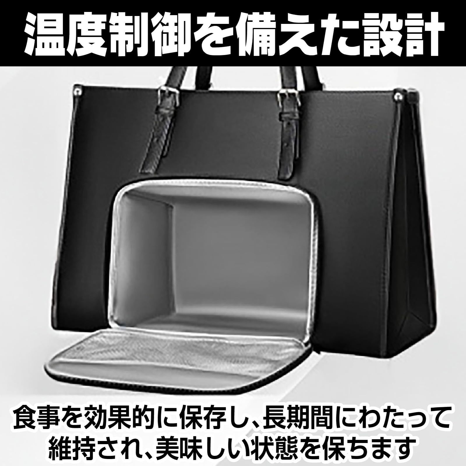 CAWKAY ランチボックス付き トートバッグ ハンドバッグ 弁当