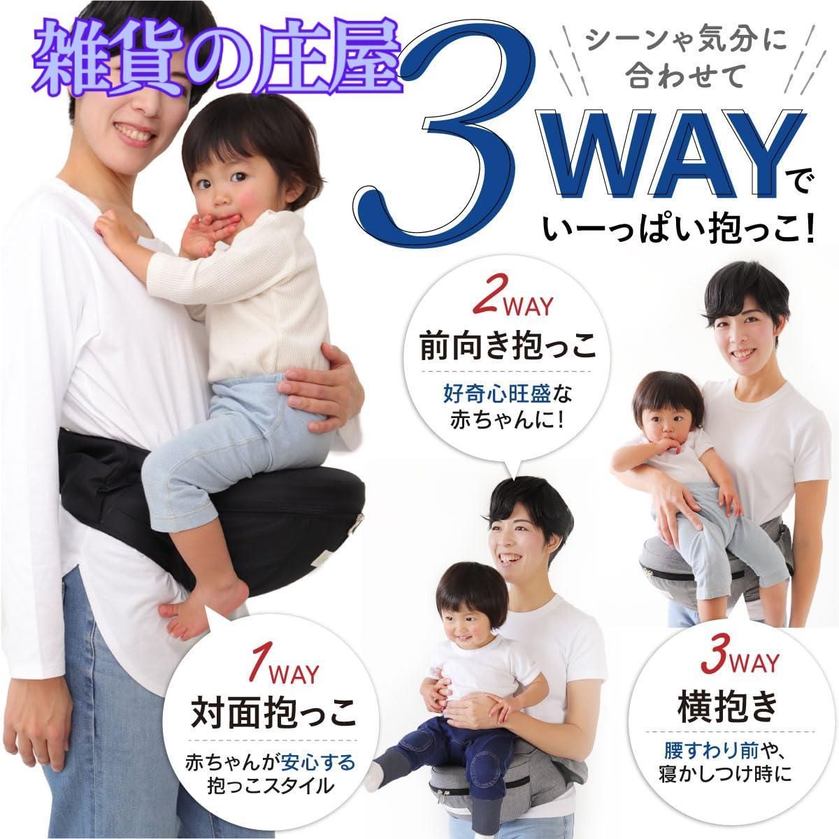 りんご様専用！！ヒップシートkeratā HipGo 抱っこひも 物足りな 