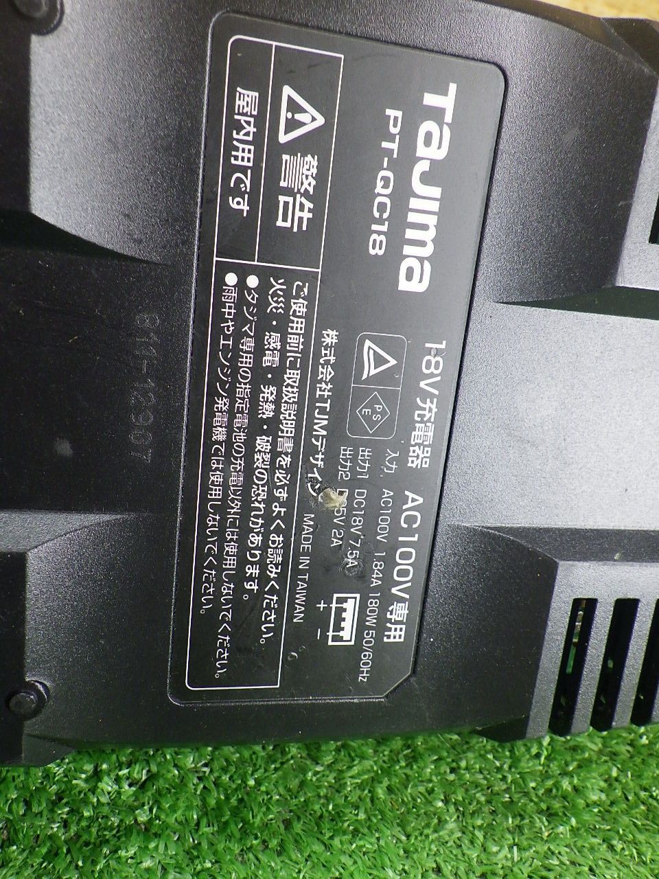 NONOYES様専用】小松誠 セラミックジャパン クリンクルランプ ＜非売品