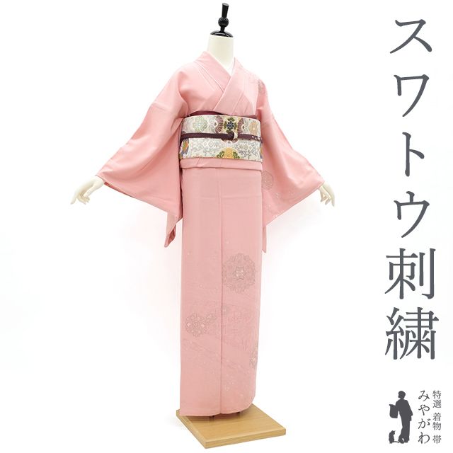 道長取りに動物・花鳥更紗模様刺繍訪問着【中古】【着】 厚けれ 宗sou