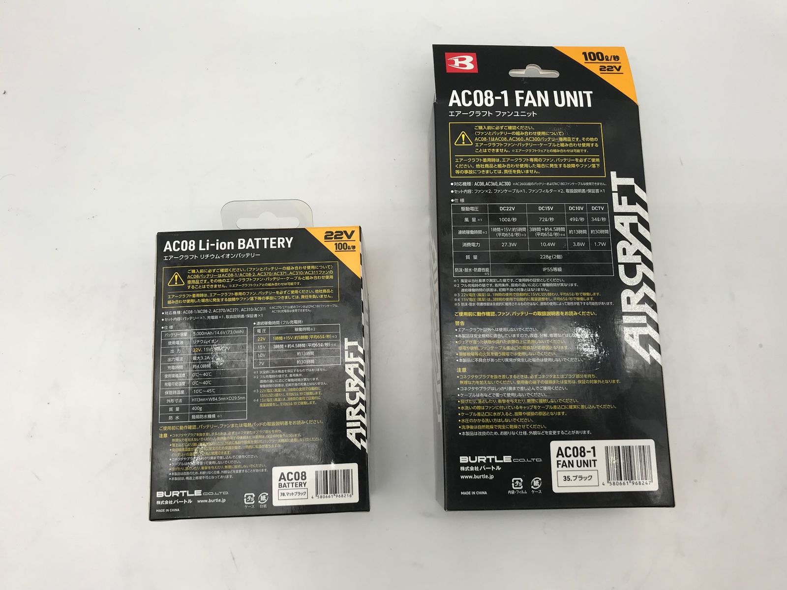品 BURTLE バートル エアークラフト 22 Vファンユニット AC 08-1 リチウムイオンバッテリー 08 セット エコツール小牧ｲﾝﾀｰ店 M 02