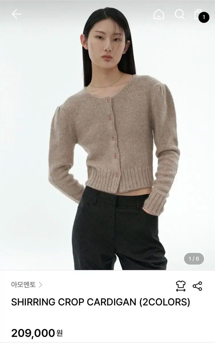 アモーメント シャーリング クロップド カーディガン ダストピンク