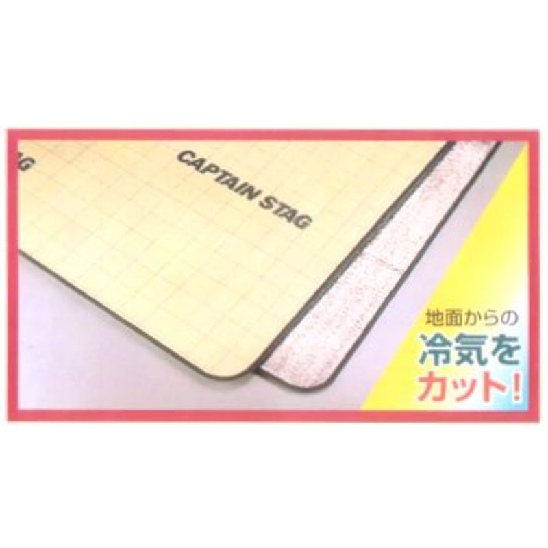 キャプテンスタッグ(CAPTAIN STAG)] キャンピングフロアマット260