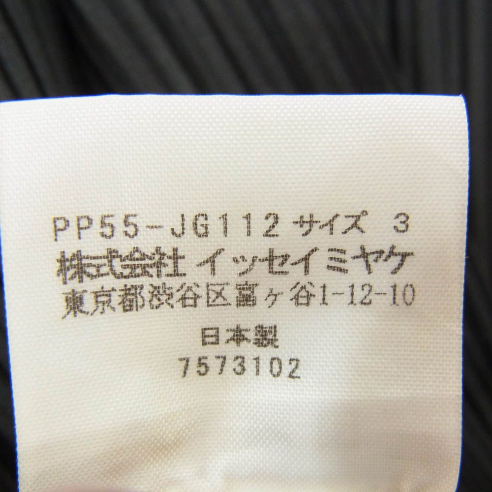 PLEATS PLEASE プリーツプリーズ イッセイミヤケ PP55-JG112 プリーツ加工 ロング スカート ブラック系 3 GULLKHAN_COM