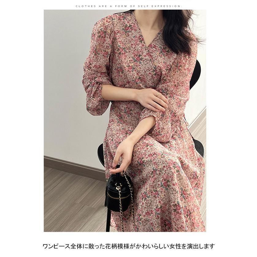 女性らしい