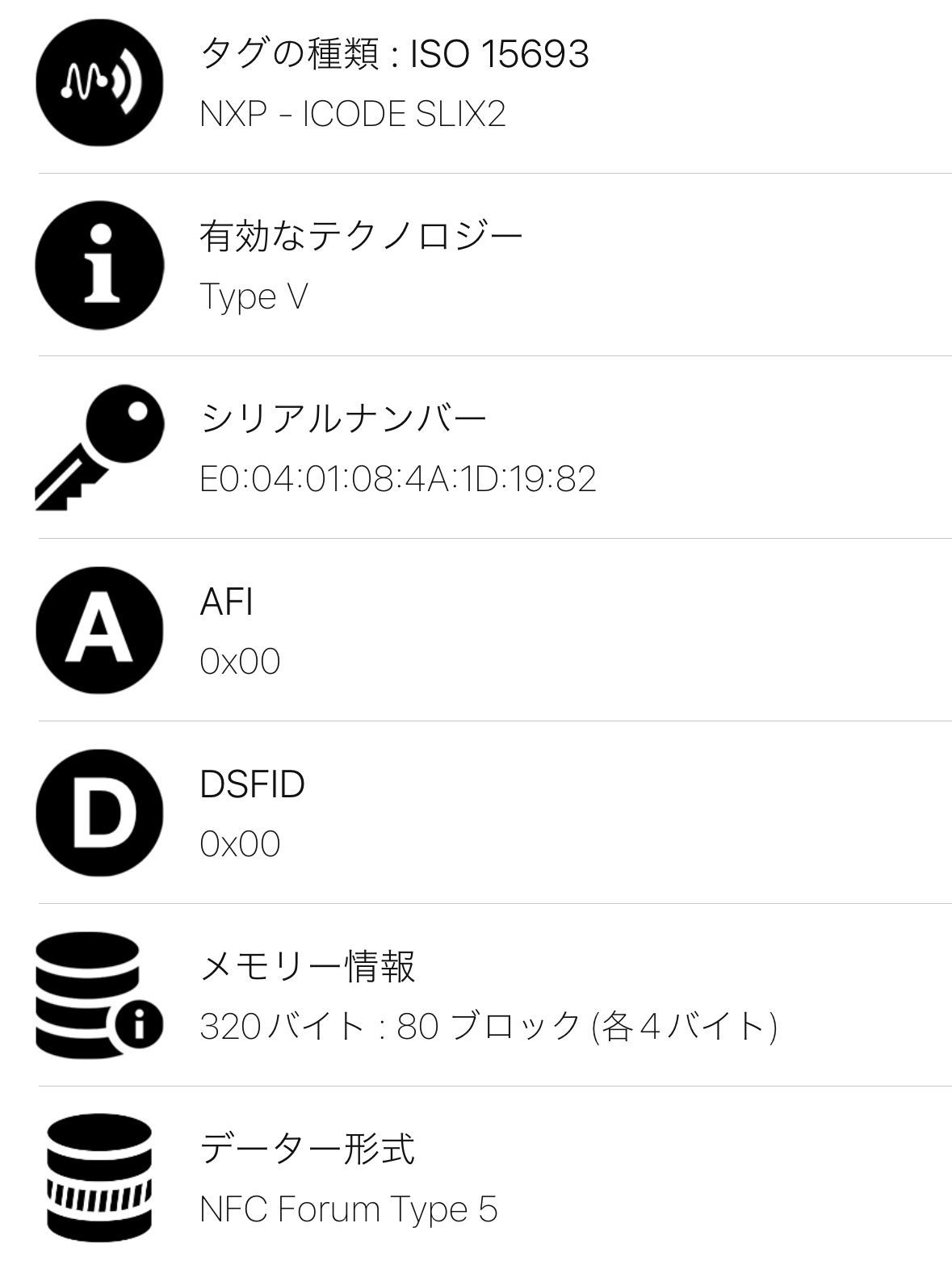 名刺入れ