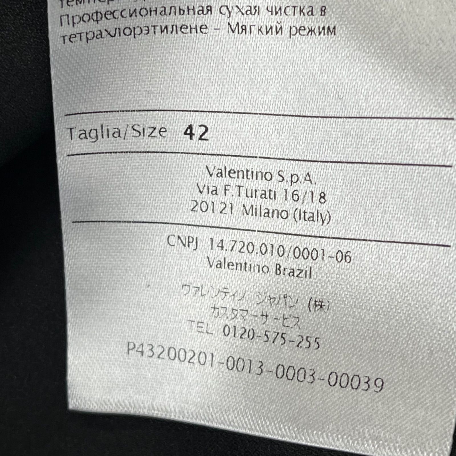 ワンピース 42