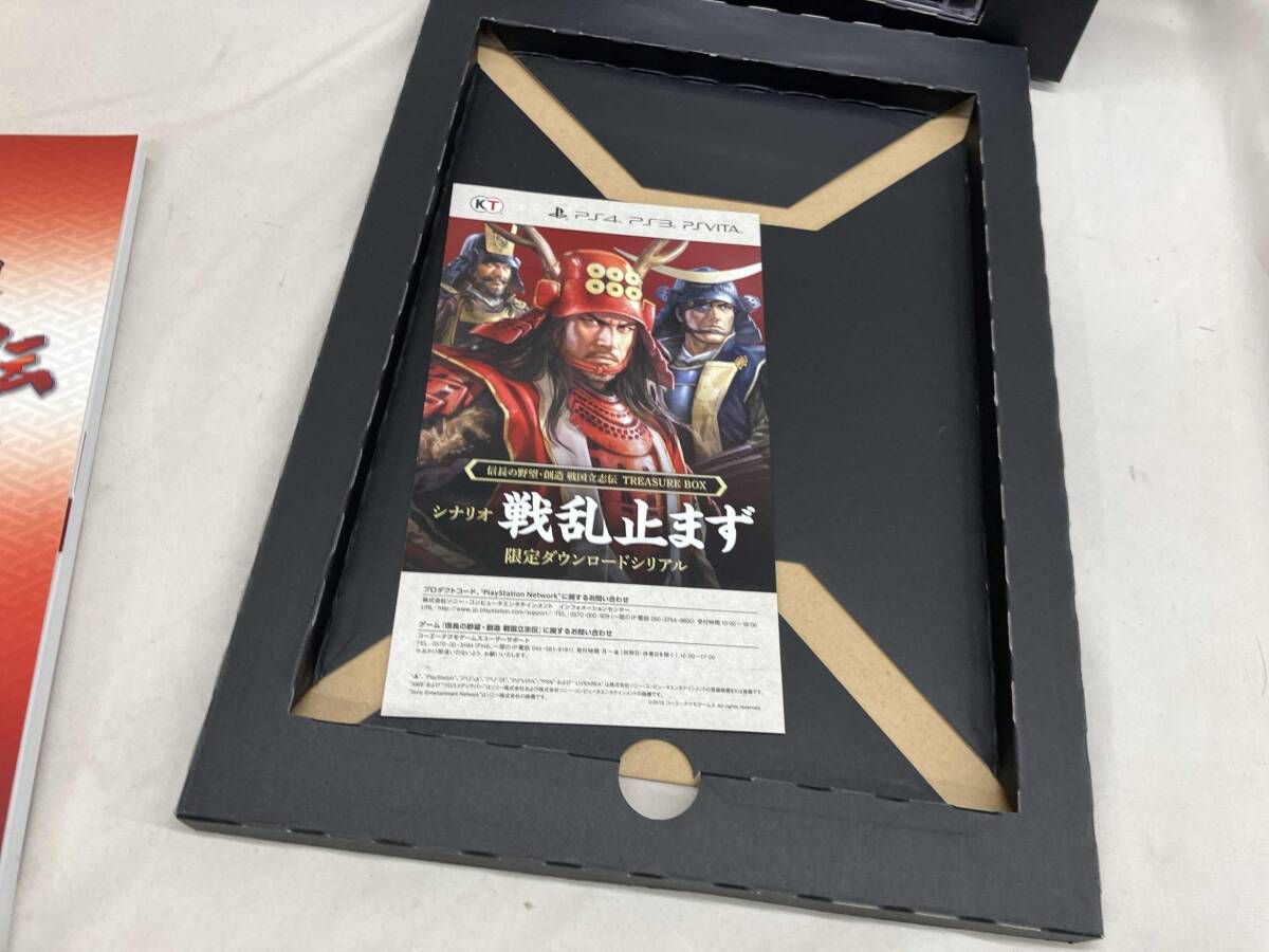 PlayStation Vita - 新品未開封♪ Vita 信長の野望 戦国立志伝 PSVITA 信長の野望・創造 戦国立志伝 <TREASURE BOX> - メルカリ