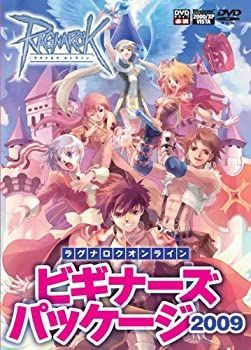 【中古】(非常に良い)ラグナロクオンラインビギナーズパッケージ 2009