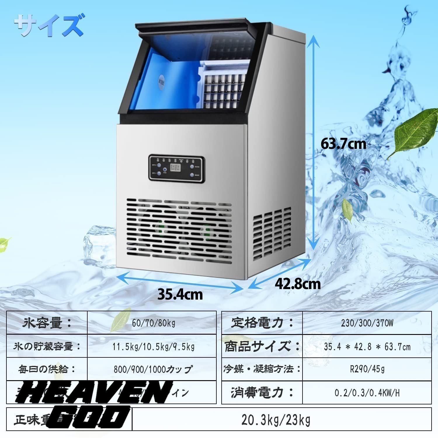 高速アイスメーカー・クリアロック RM-100H 未開封 高速アイスメーカー