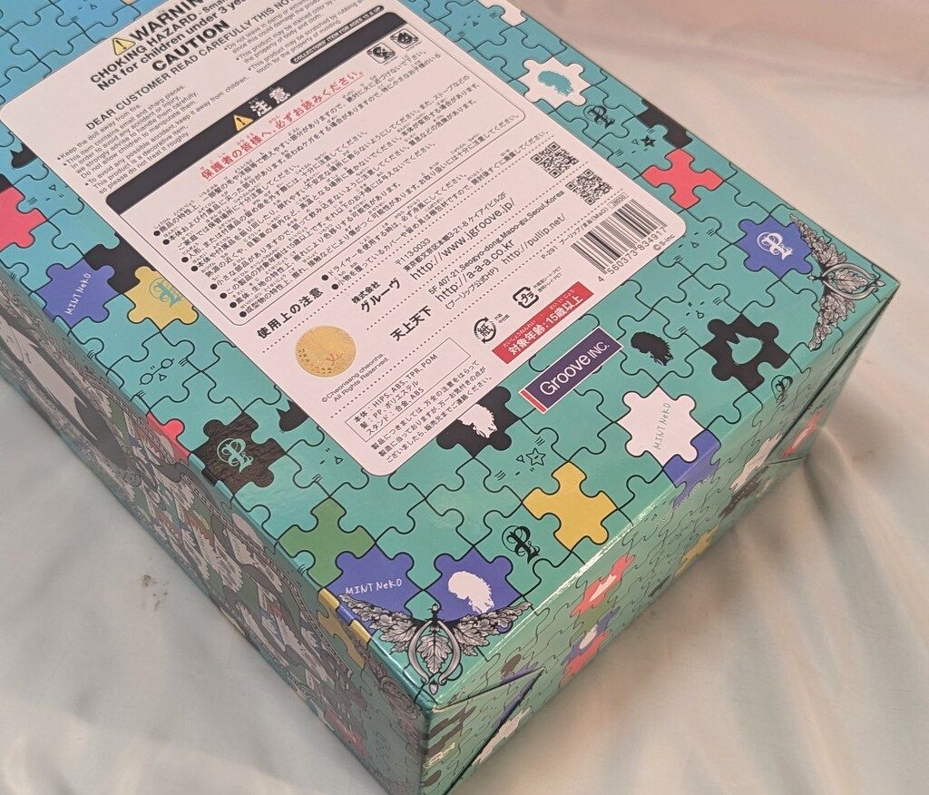 グルーブ
