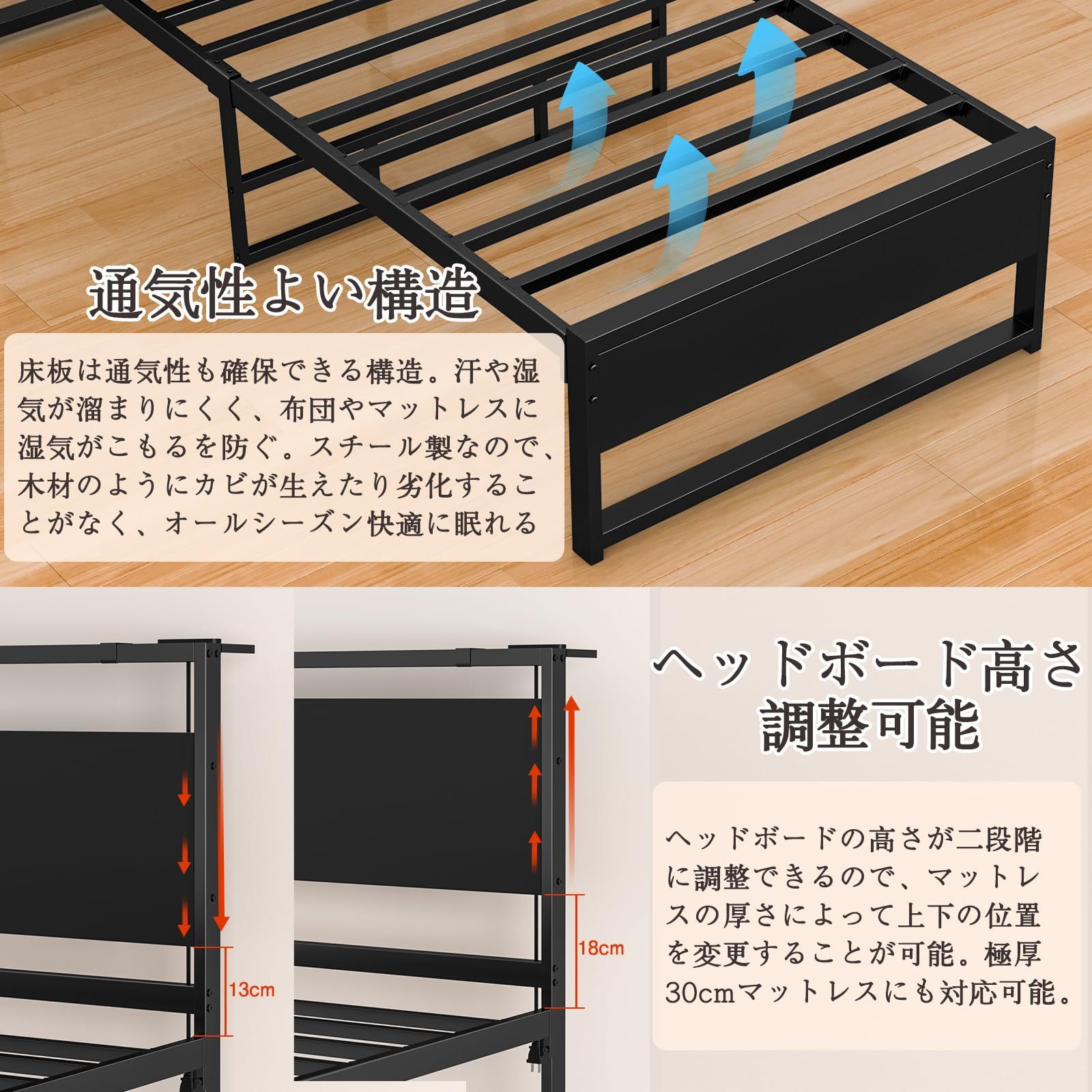 新品 Rebebe ベッドフレーム セミダブル パイプベッド 黒 30cmベッド下  