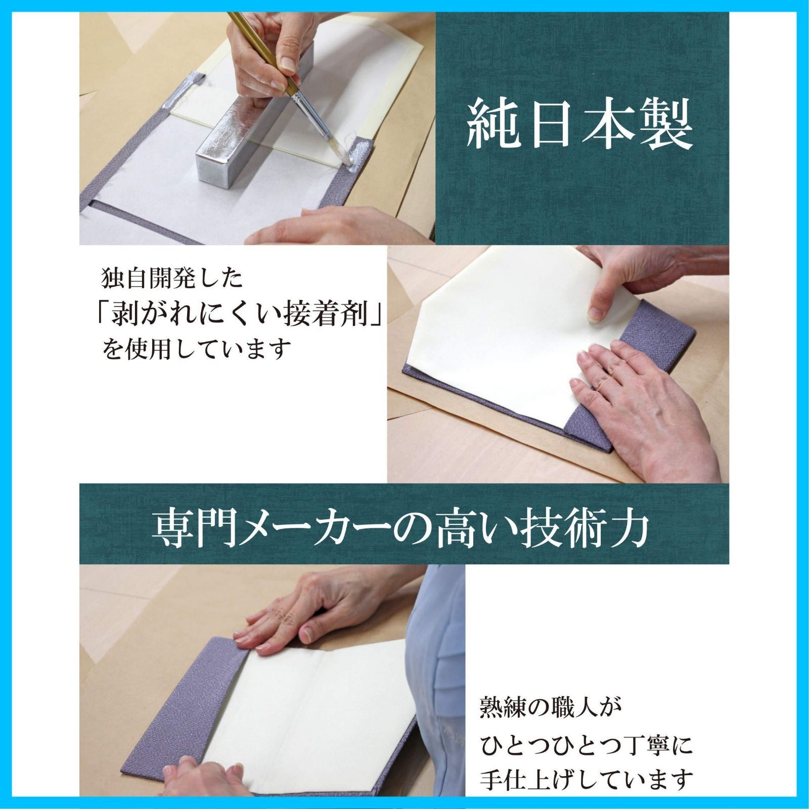袱紗