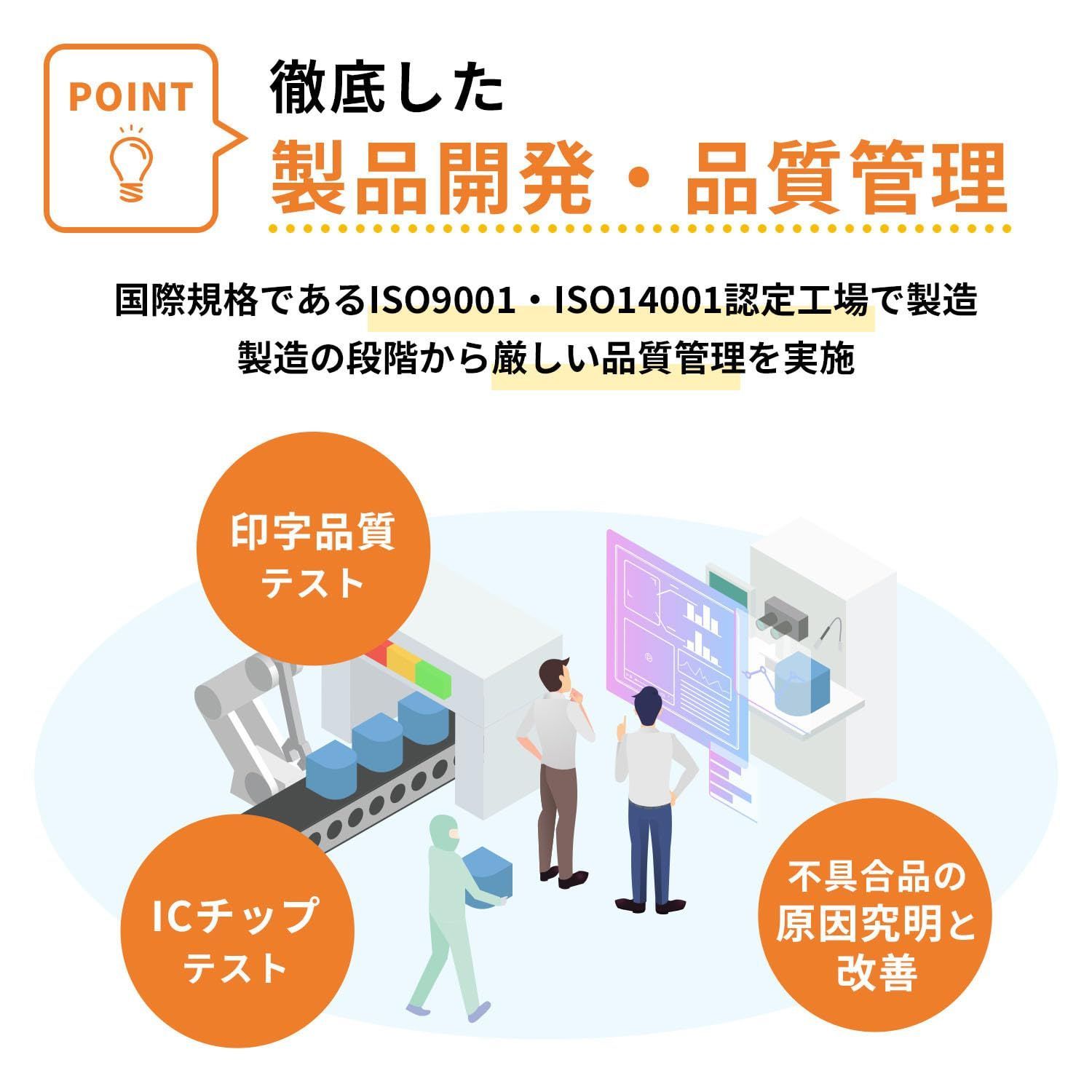 <大容量>【インクのチップス】 エプソン IB07互換 マウス IB07CL4B 4色セット 互換インクカートリッジ <日本人技術者監修><全 ...