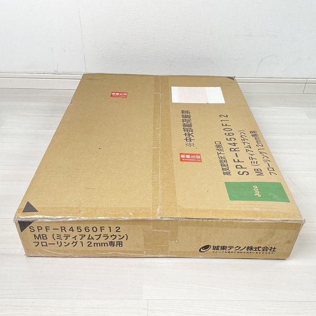 高気密型床下点検口 標準型
