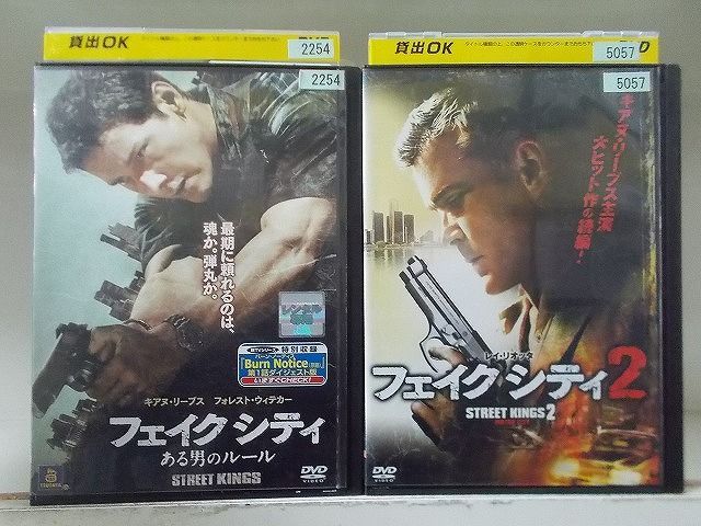 DVD フェイクシティある男のルール + フェイクシティ2 計2本 