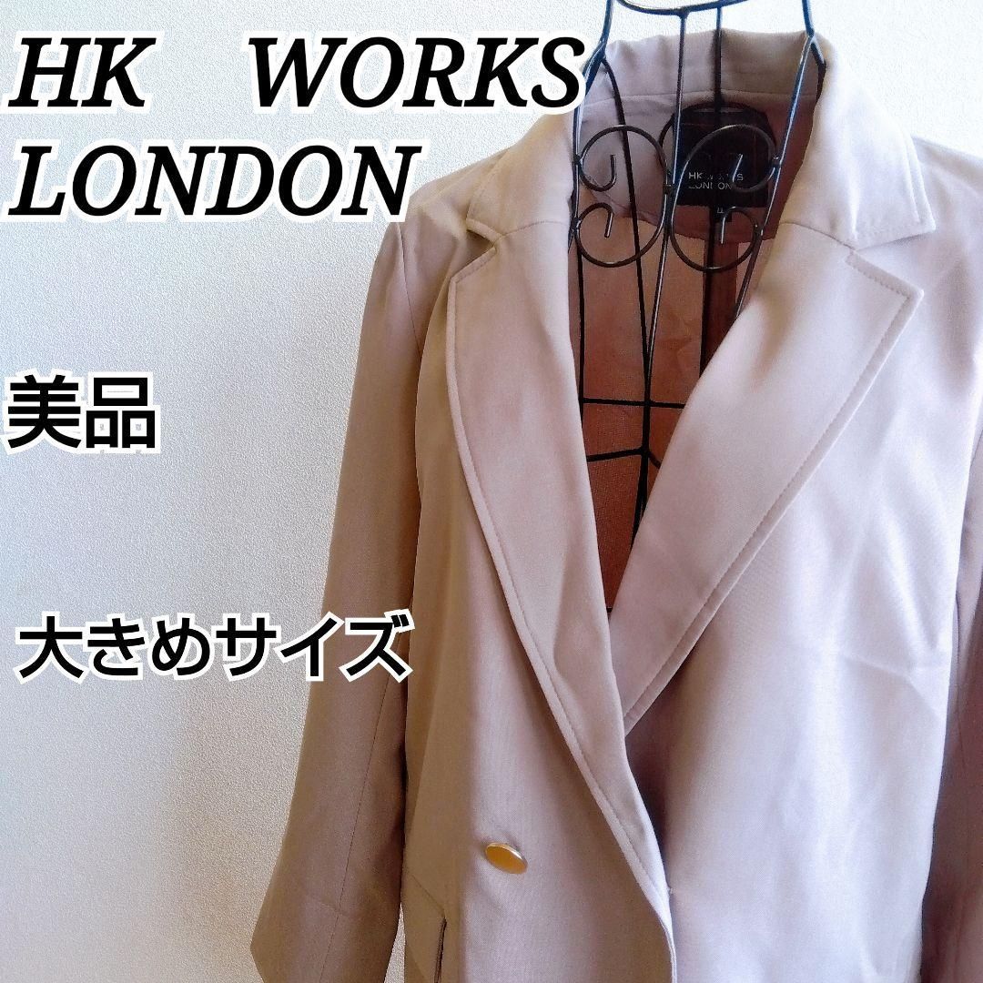 美品⭐️ エイチケーワークスロンドン HK WORKS LDNDON テーラード