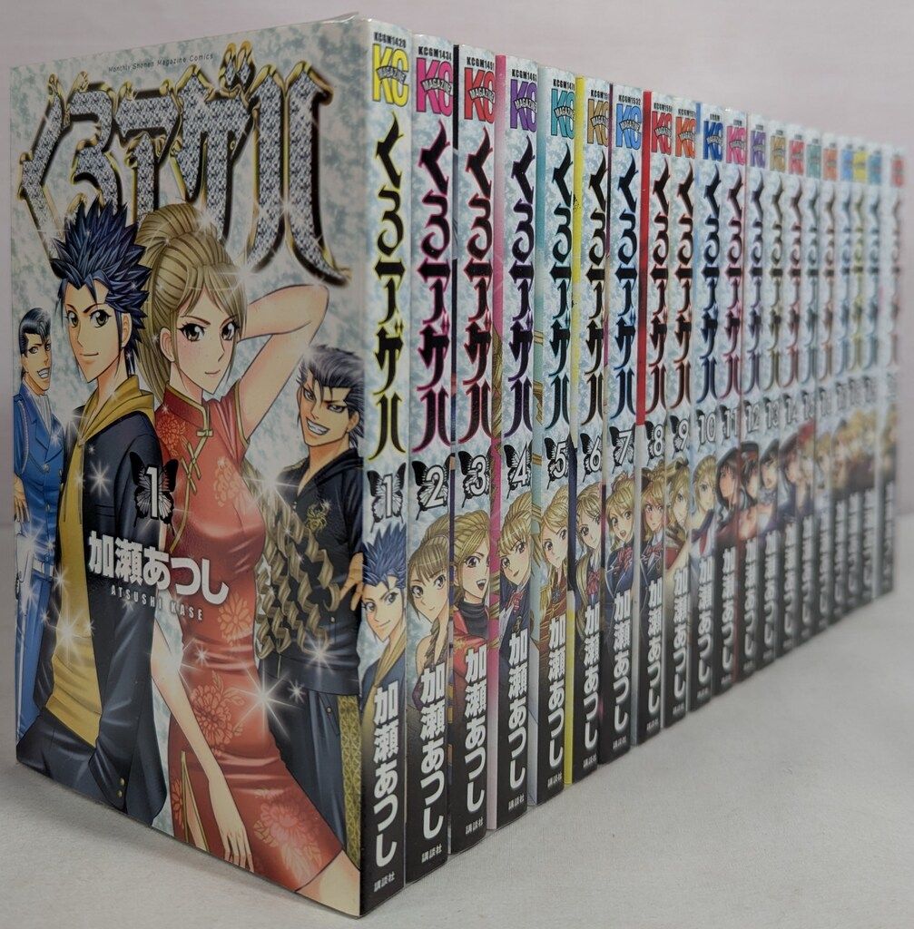 全20巻セット】 くろアゲハ 全巻 くろアゲハ 全巻セット 1-20巻 くろアゲハ