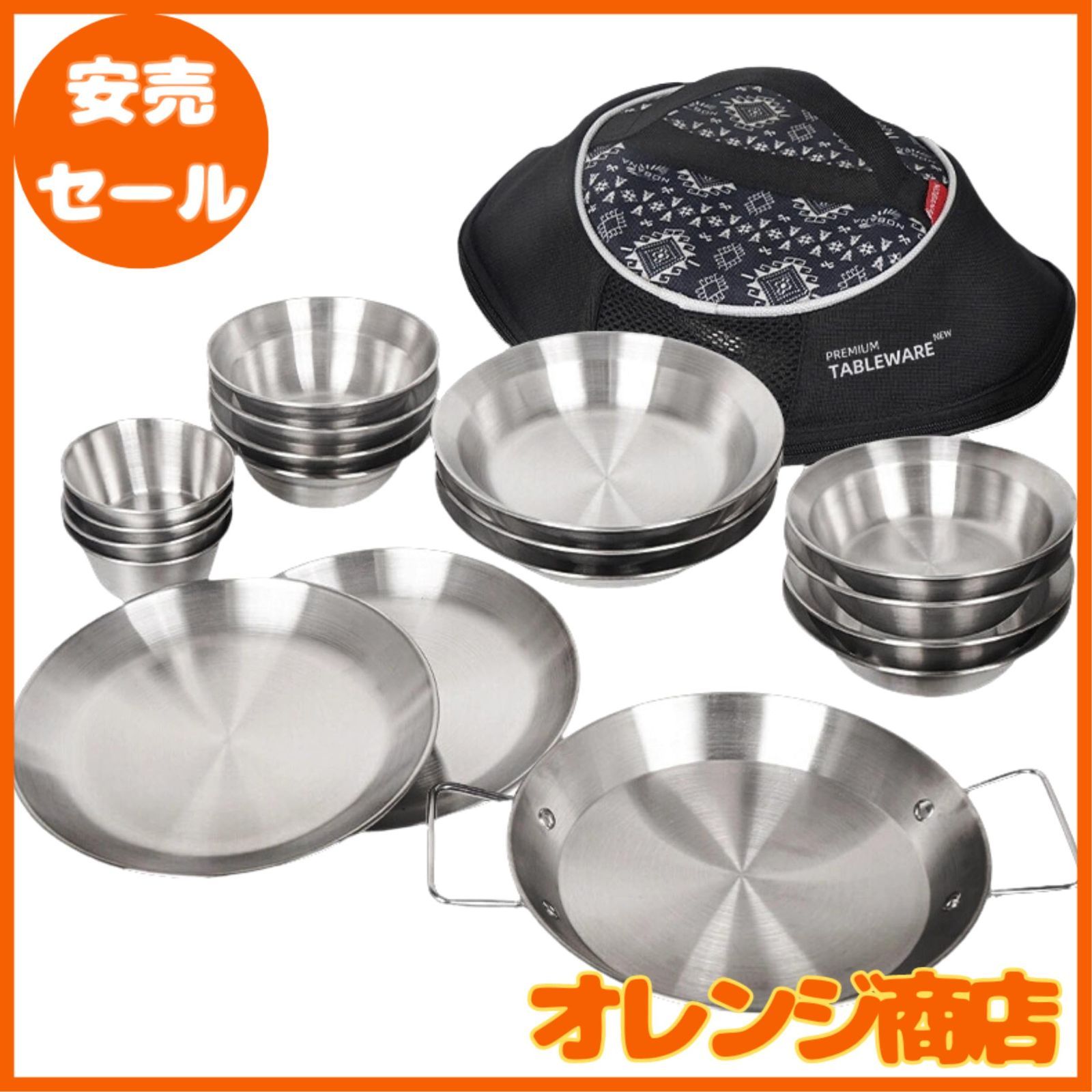MONTOMAY キャンプ用品【食品衛生法届け出済】キャンプ食器セット キャンプ Amazon | MONTOMAY キャンプ用品【食品衛生法届け出済】12枚