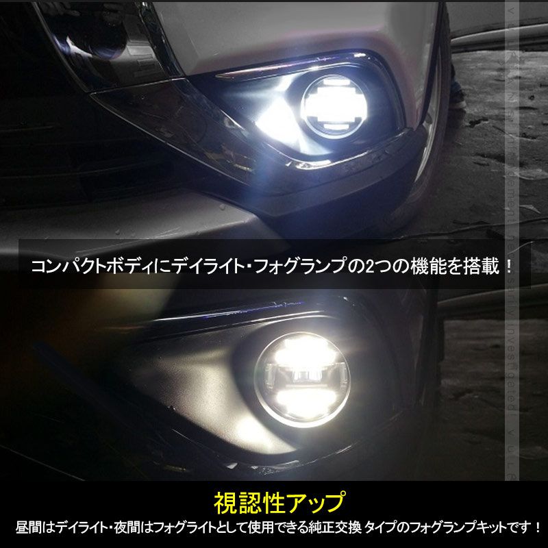 H8|H11バルブ対応