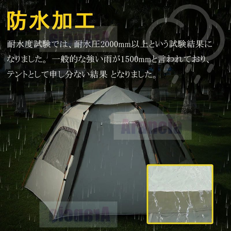 ワンタッチ UVカット