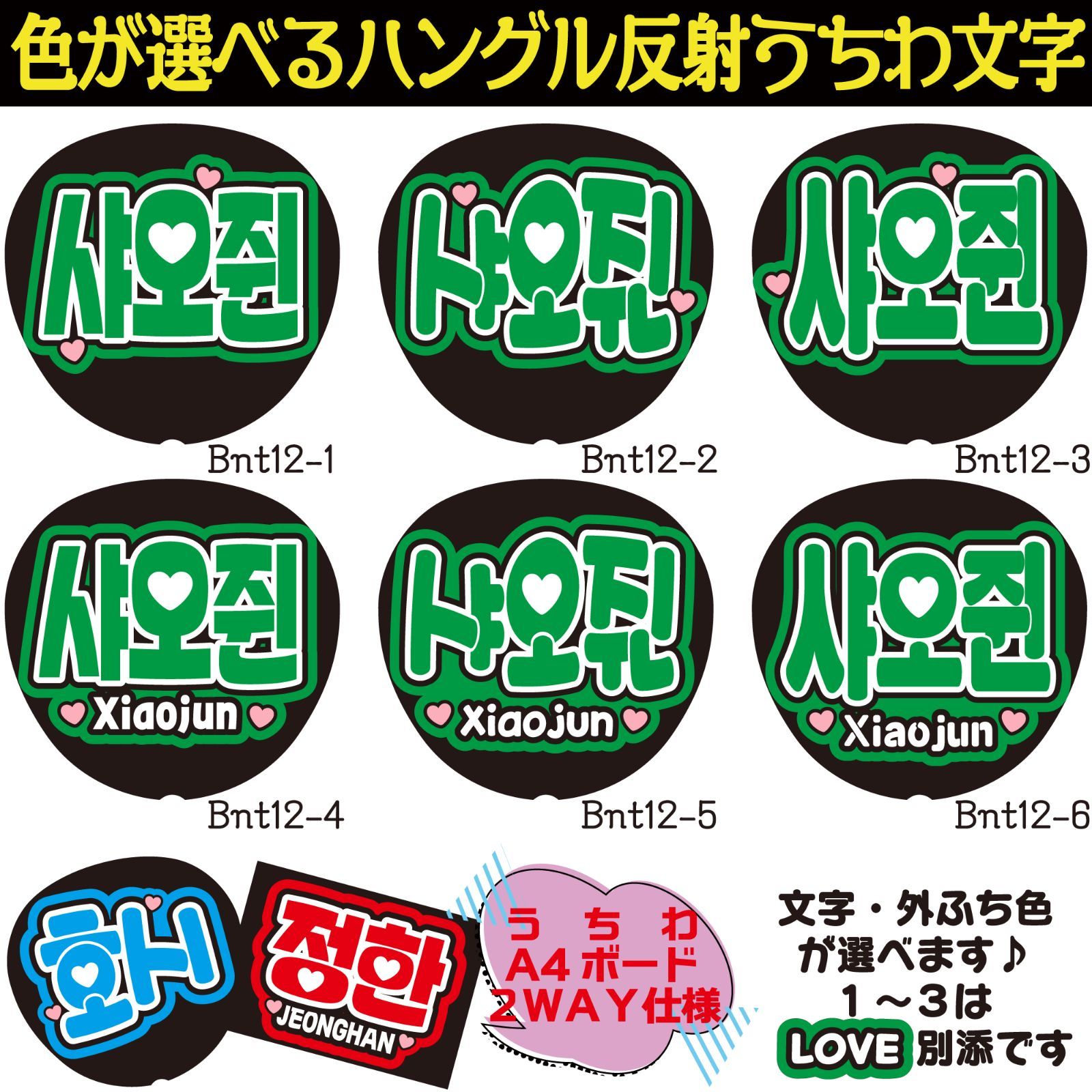 海外から輸入 ジェノ NCT グッズ うちわ スローガン トレカ まとめ売り アイドル