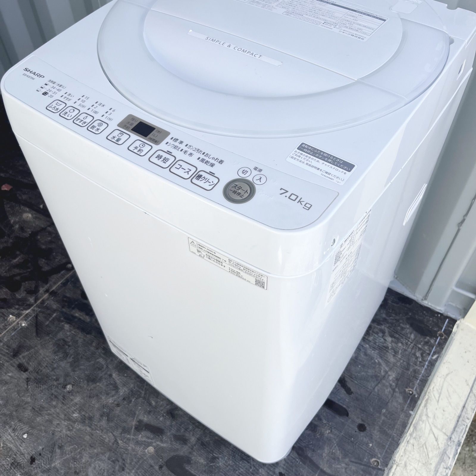 05★2025年製★新品、未使用品★シャープ　洗濯機　7KG 一人暮らし 05☆2025年製☆新品、未使用品☆シャープ 洗濯機 7KG 一人暮らし