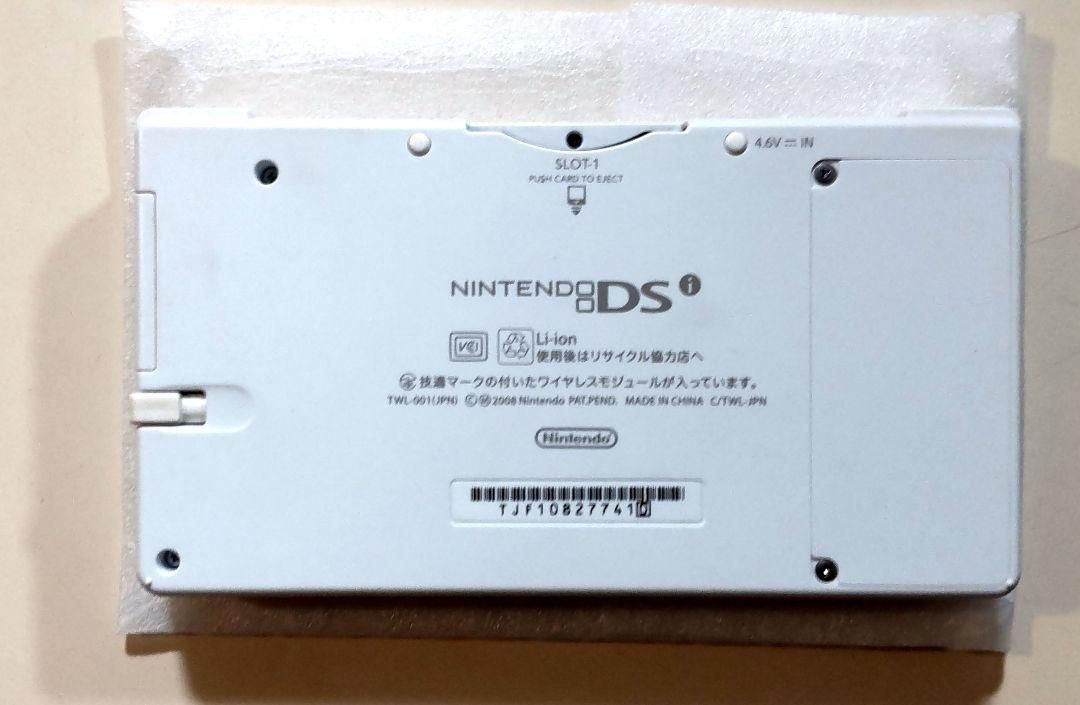 新古品】ニンテンドーDSi ホワイト【長期在庫保管品】付属品 すべて