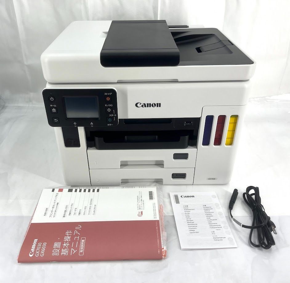 Canon GX7030 プリンター本体 ジャンク品