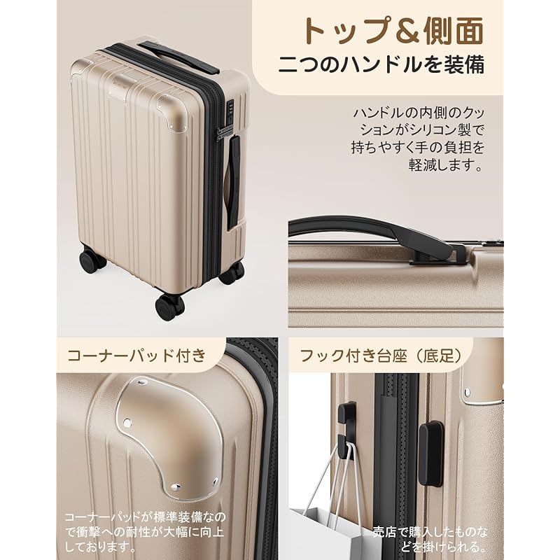 売店] スーツケース キャリーバッグ ダブルキャスター 360度回転