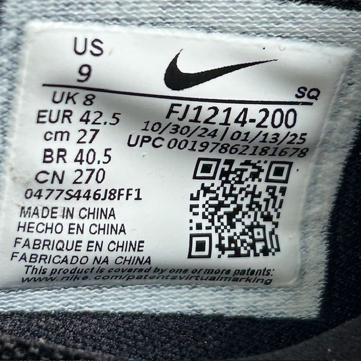 エアジョーダン