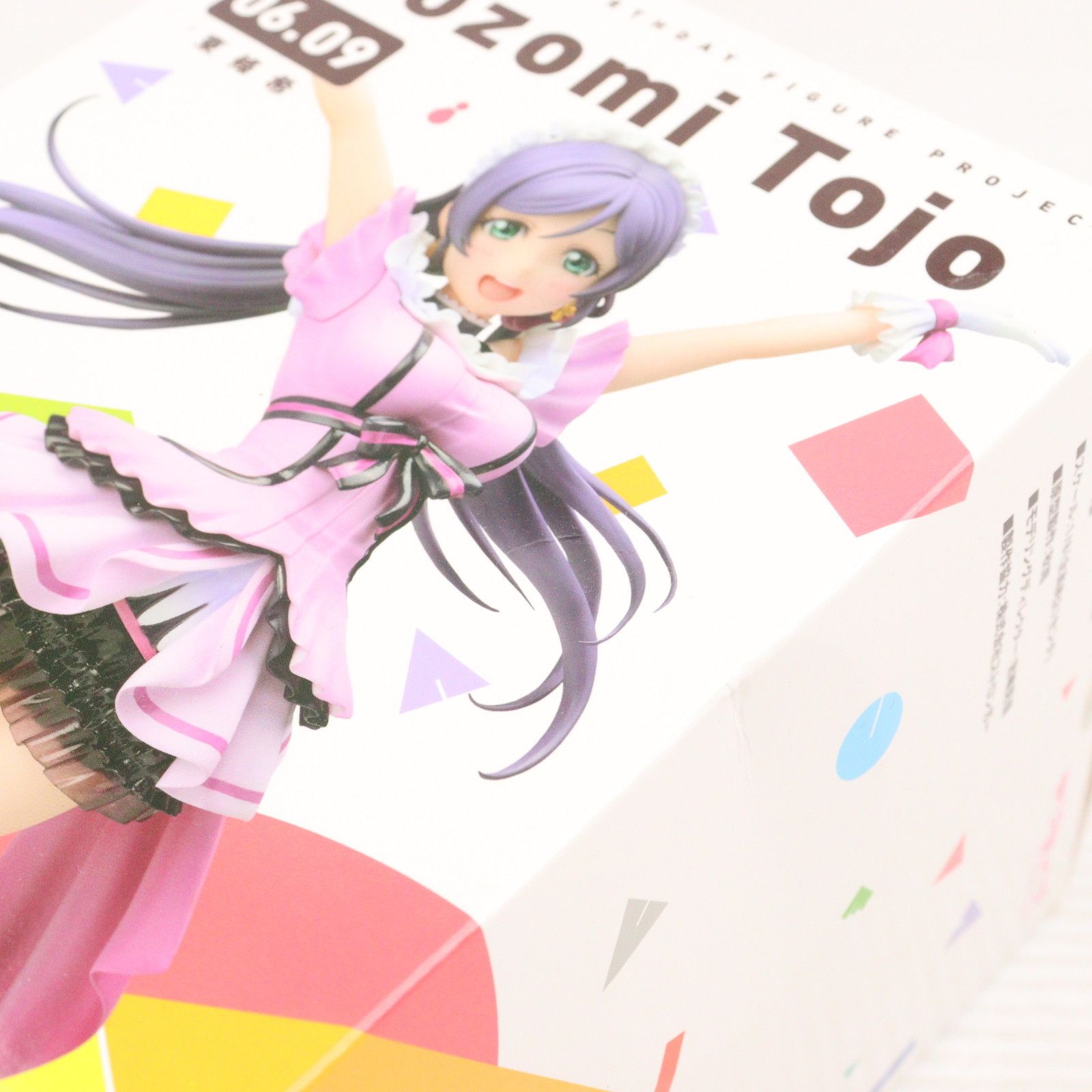 楽天市場】電撃屋 ラブライブ！ birthday figure project 東條