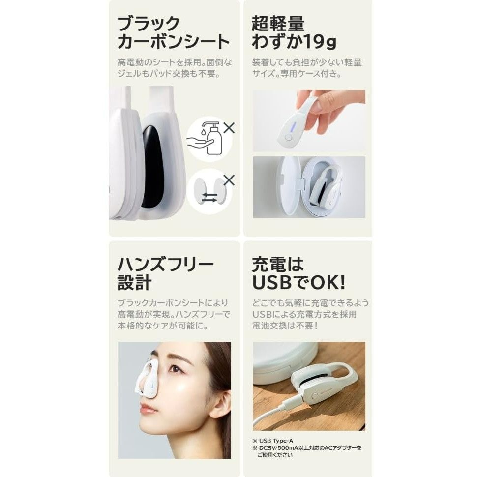 美顔器