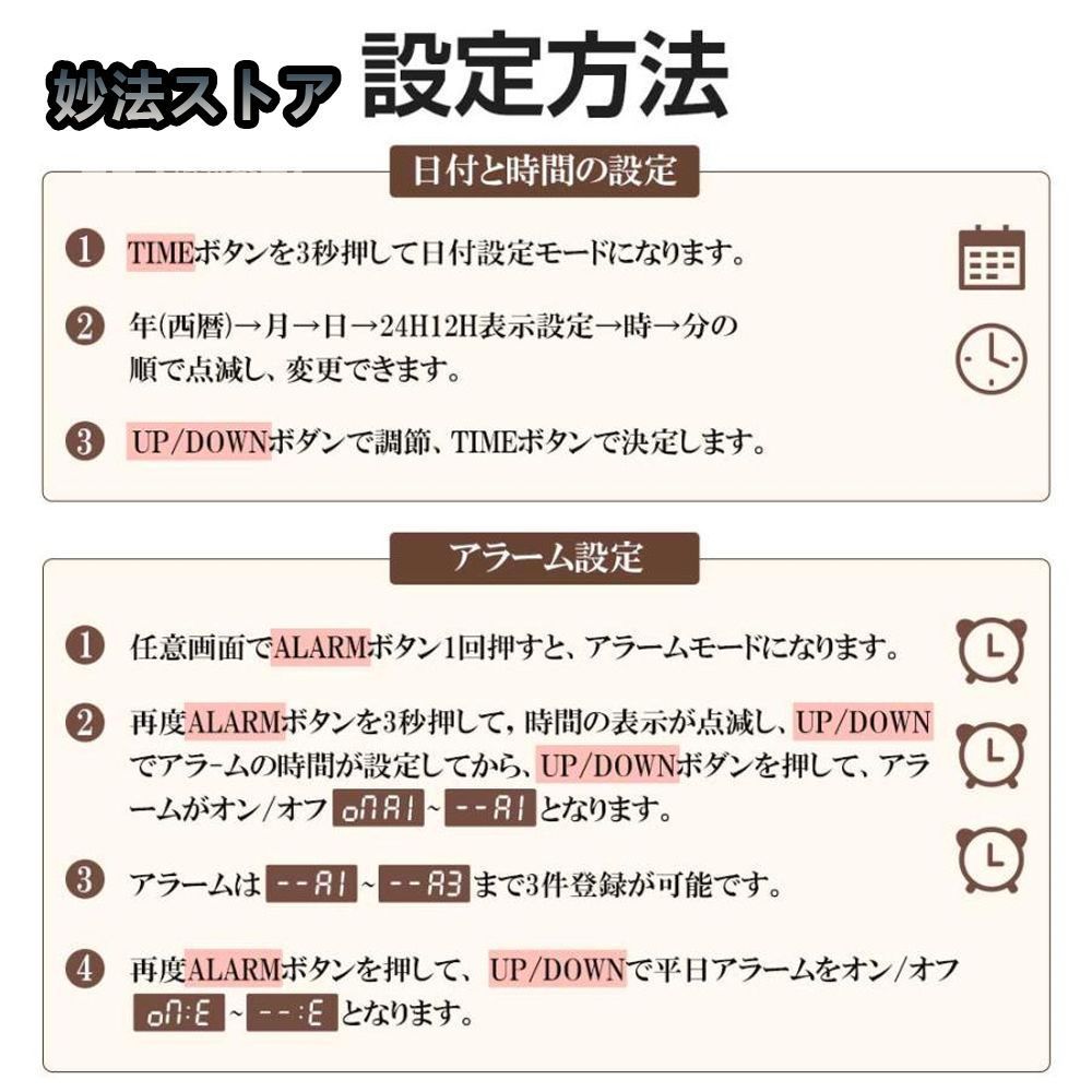 電波時計 デジタル 置き時計 木目調 おしゃれ LED表示 クロック 大音量 湿度計 温度計 目覚まし時計 カレンダー アラーム 木製 ウッド 卓上 音量調節 明るさ調節 置き時計 デジタル 電波時計 小型LED表示 湿度 夜